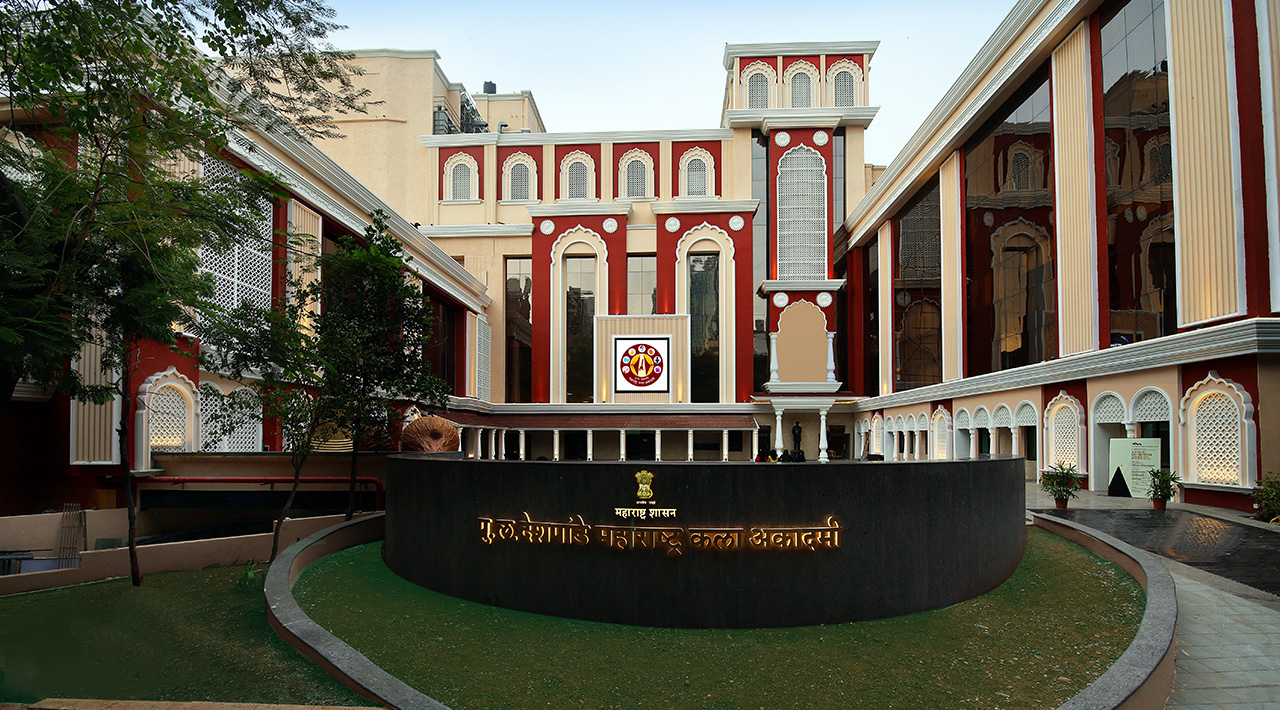 पु. ल. देशपांडे महाराष्ट्र कला अकादमी, मुंबई